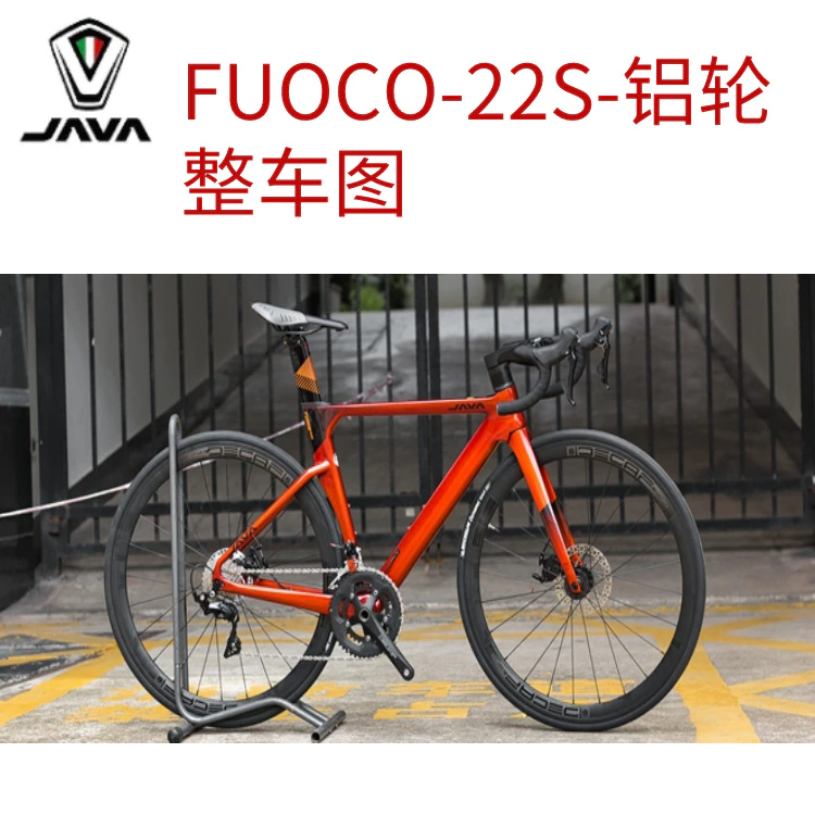 ebikefully