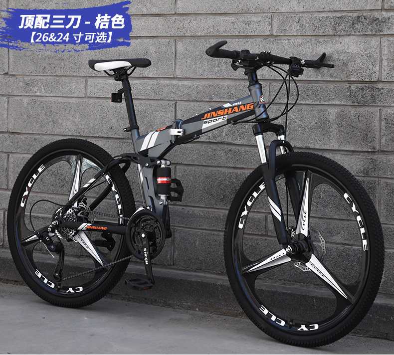 ebikefully