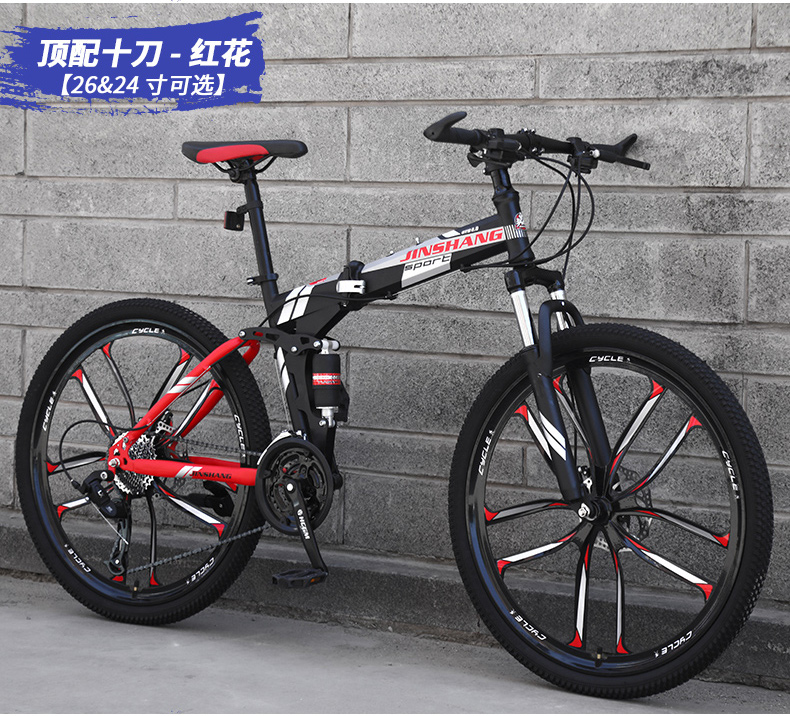 ebikefully