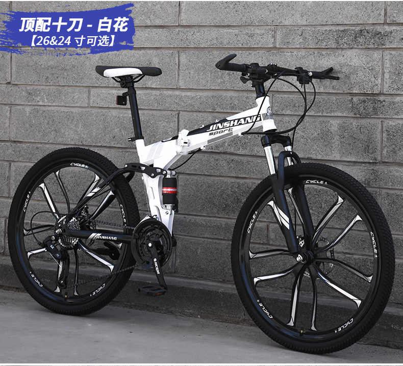 ebikefully