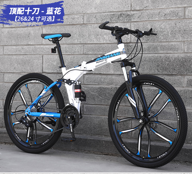 ebikefully