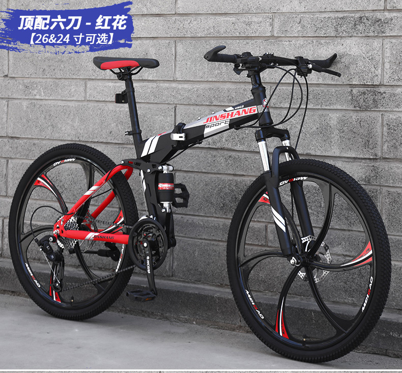 ebikefully