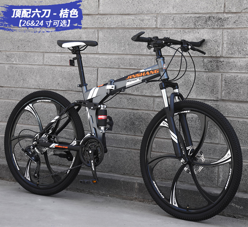 ebikefully