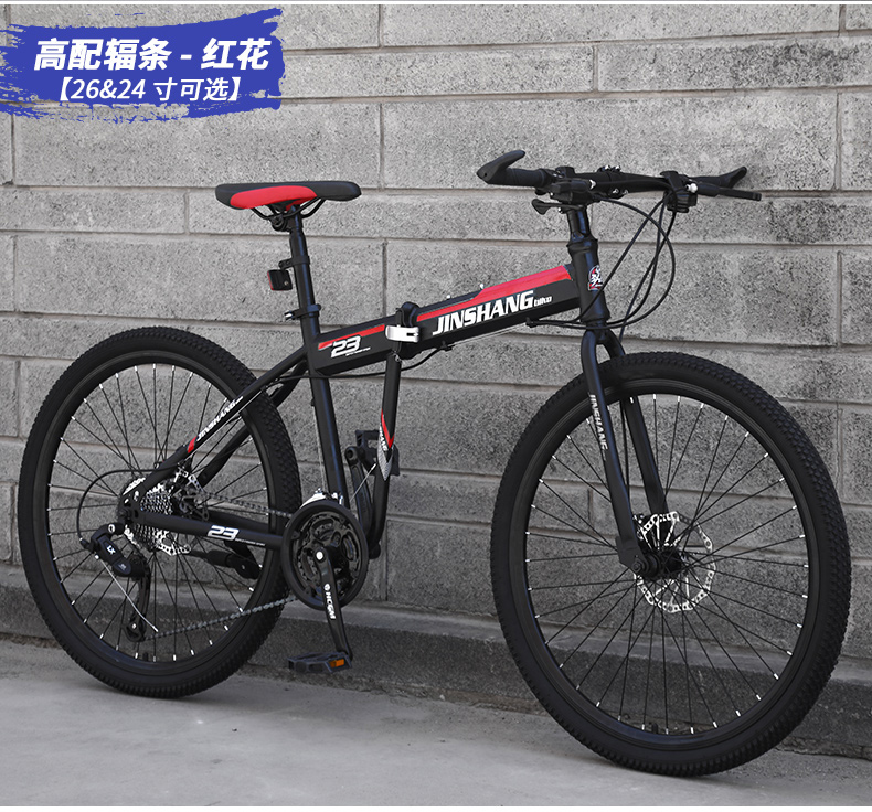 ebikefully
