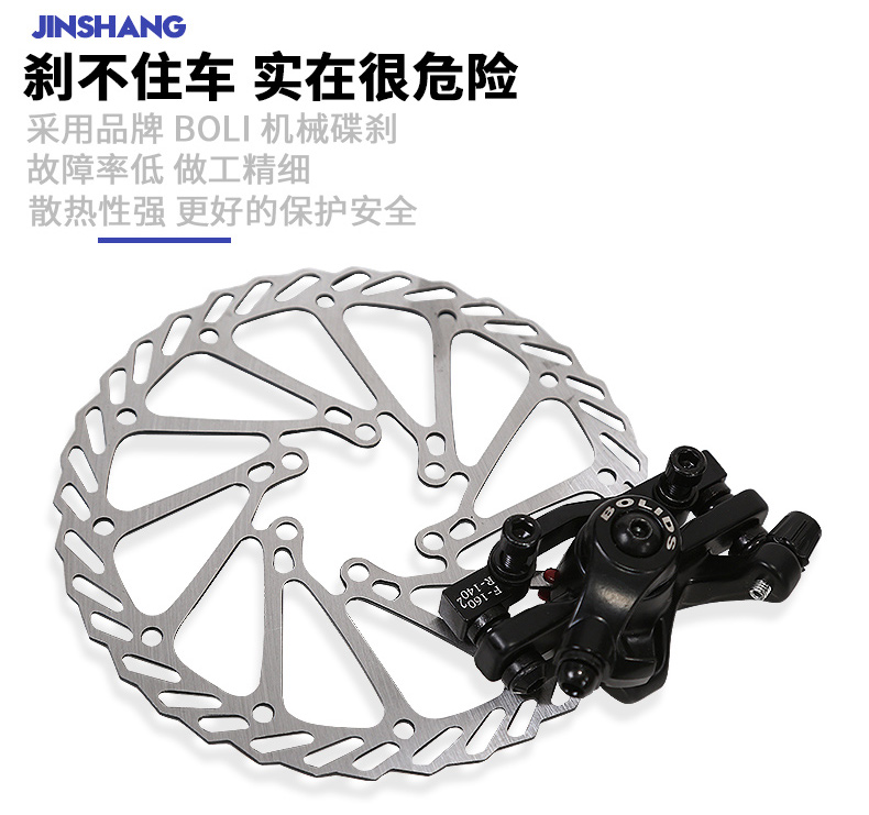 ebikefully