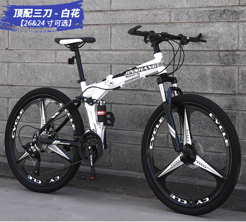 ebikefully