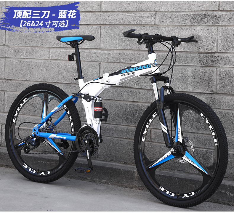 ebikefully