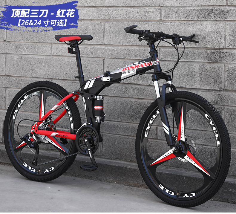 ebikefully