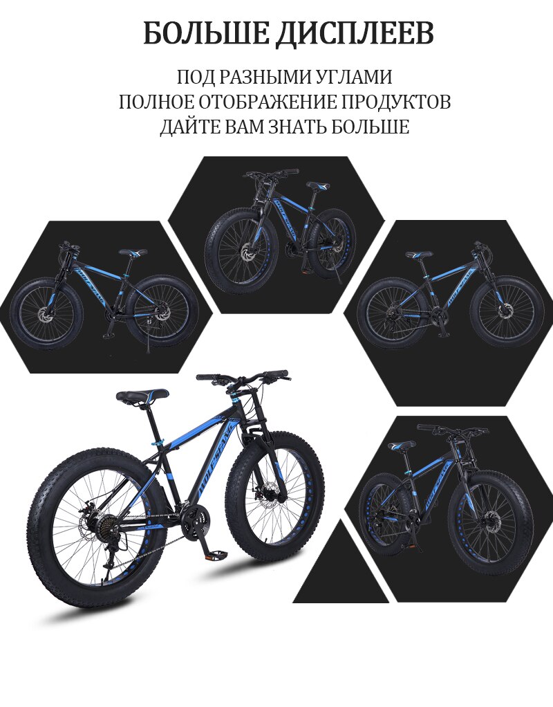 ebikefully