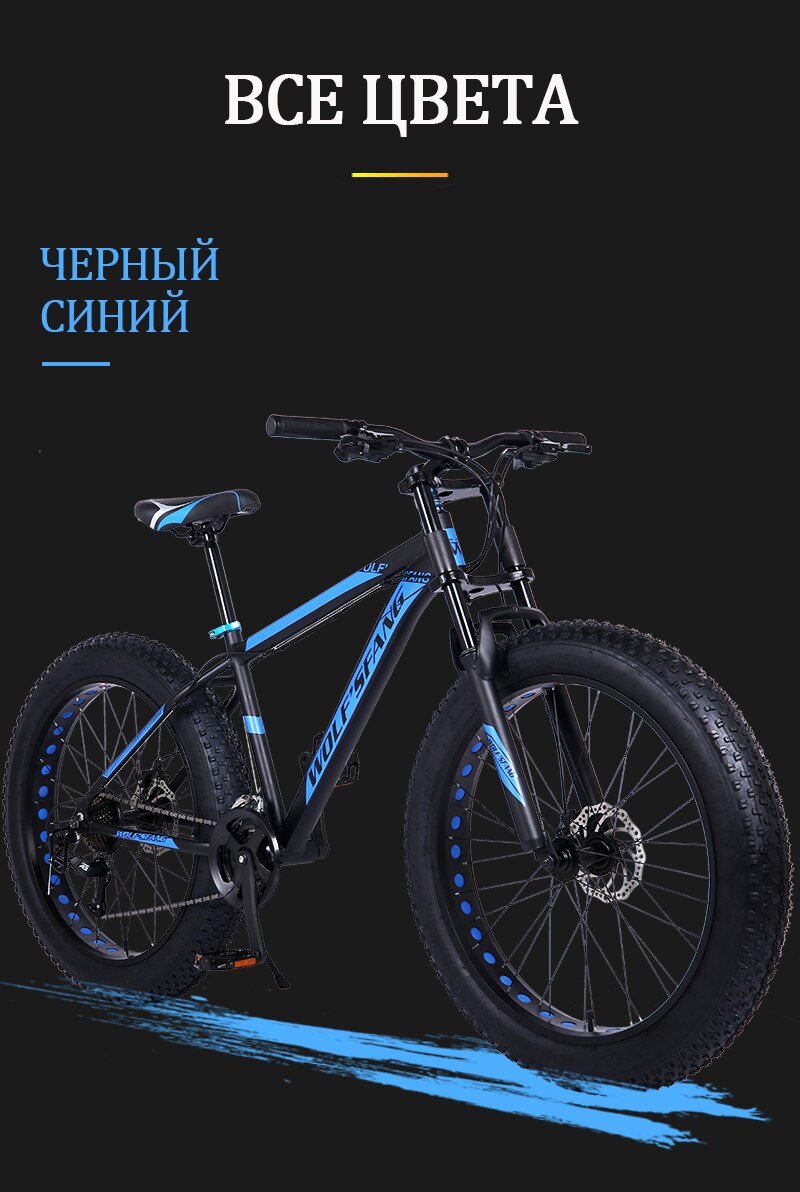 ebikefully