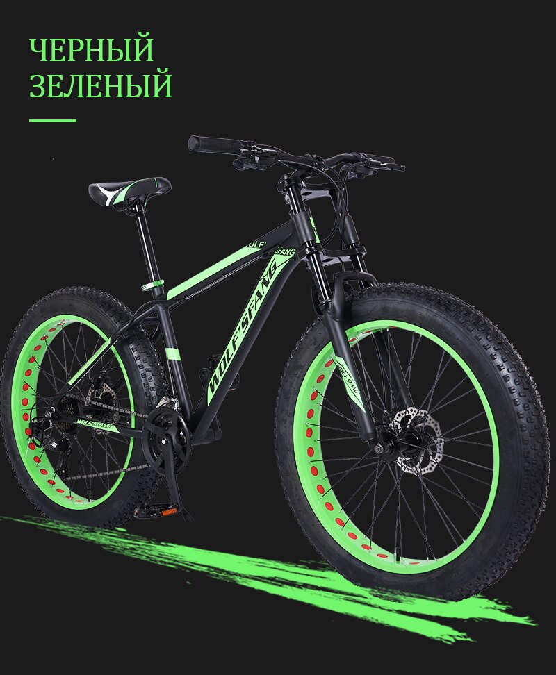 ebikefully