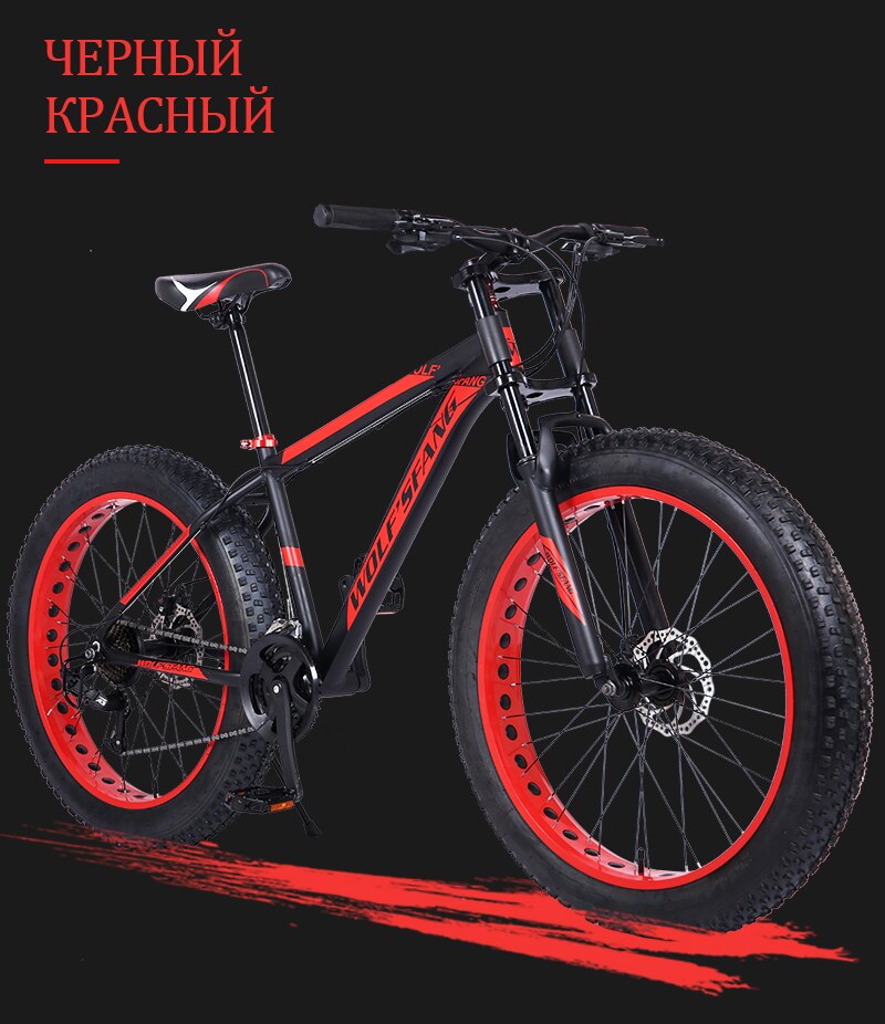 ebikefully